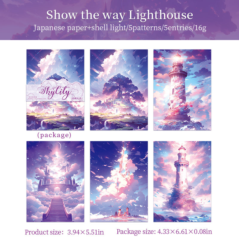 Journalsay 5 Sheets Sky City Series Building Landscaping Washi Sticker