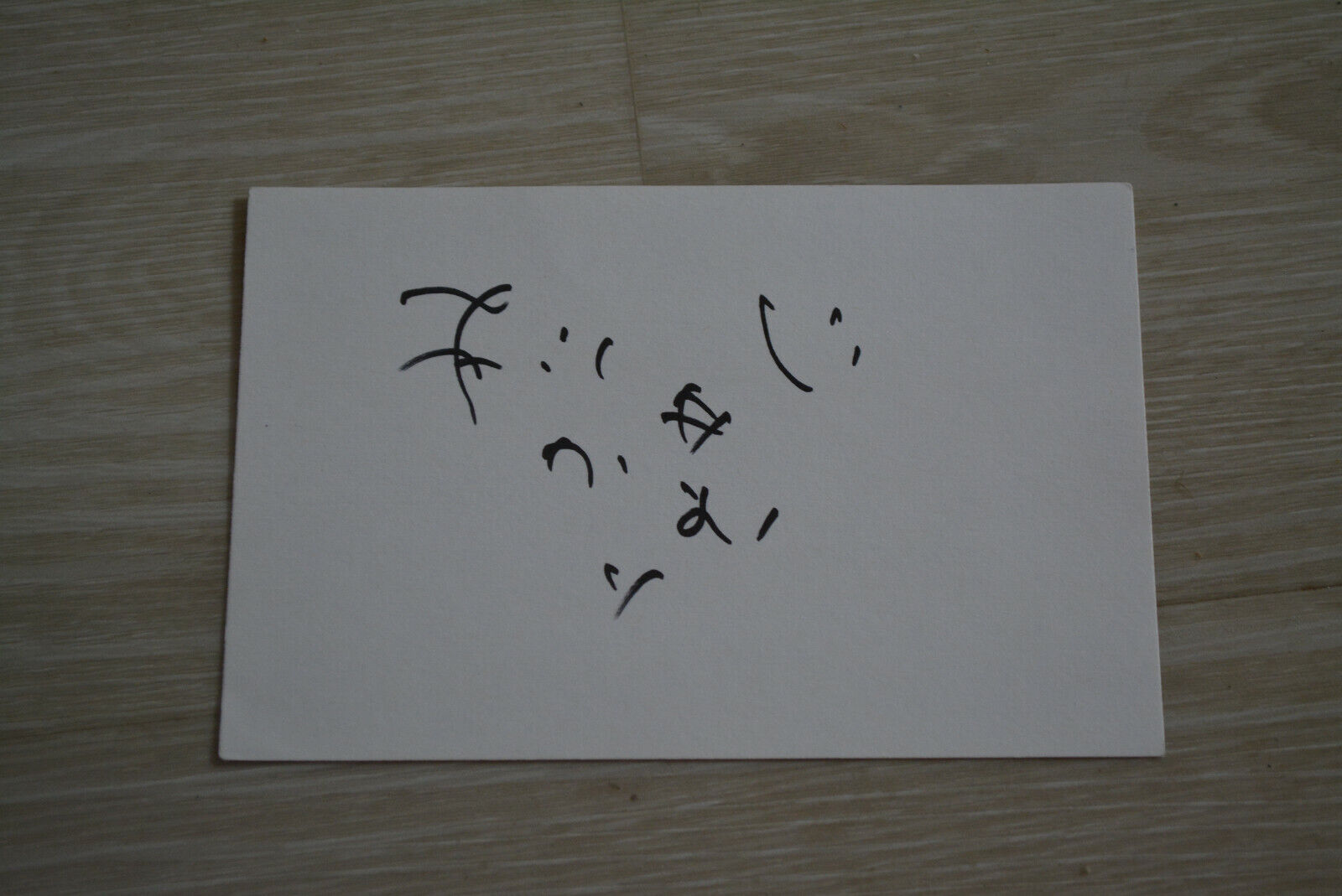 KAORI MOMOI signed autograph In Person 3x5 JAPANESE ACTRESS 桃井 かおり GEISHA