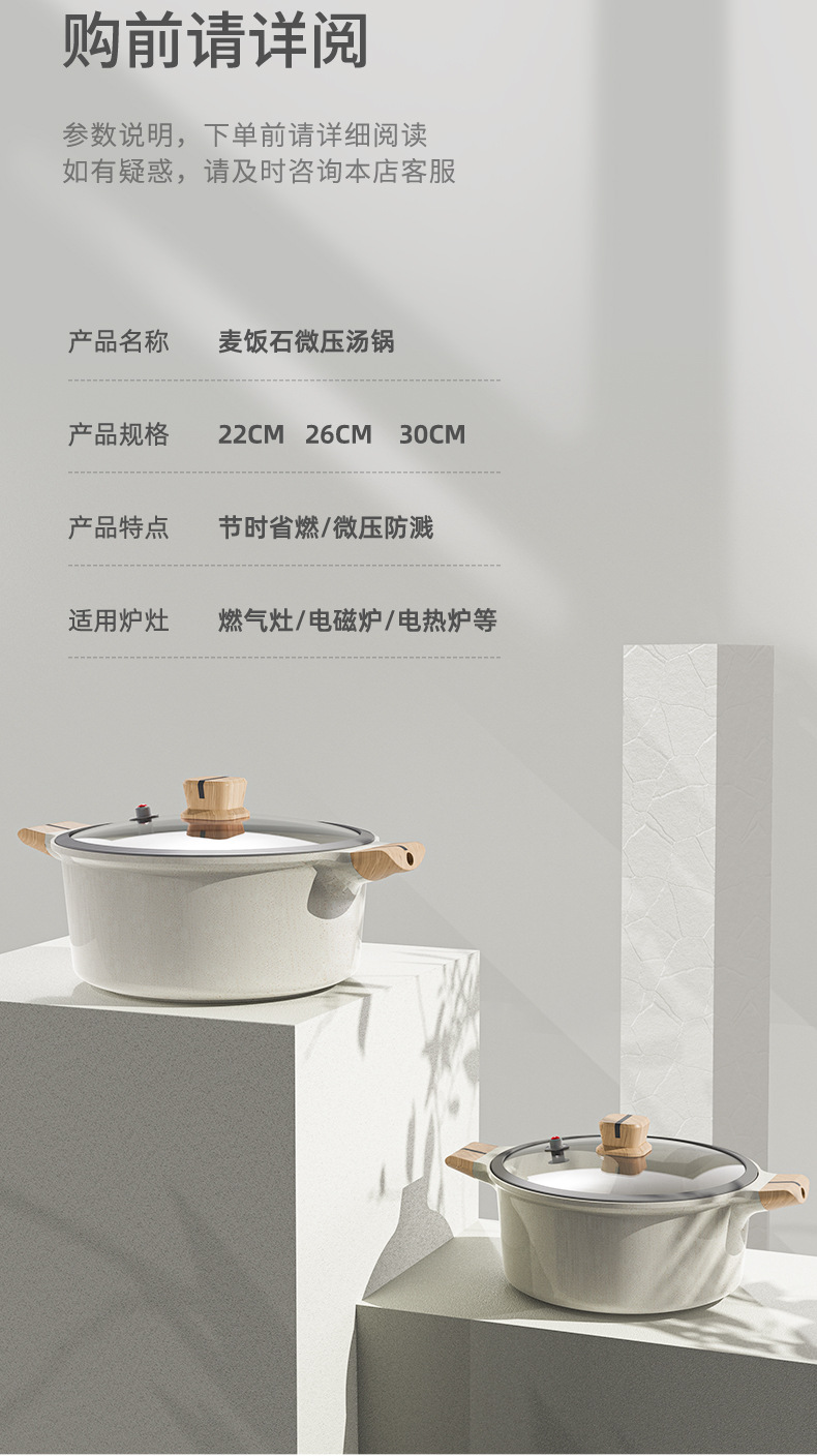 汤锅