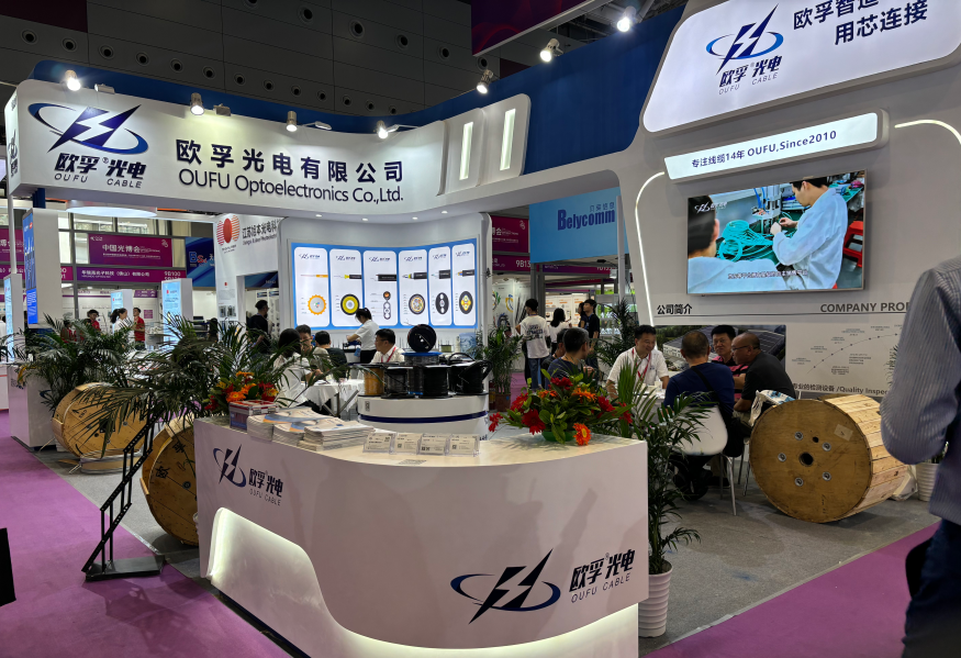Join Us at the Shenzhen Optoelectronics Expo (September 10-12) 