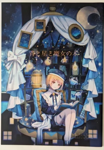 pornhint Pornhint Original Doujin Art Book [Blue, Stars and Witches Book] Hitoba Full Color Anime Doujin