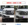 适用于23款长城炮日行灯乘用版专用改装LED日间行车灯前杠装饰灯