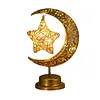 Muslim Crescent Moon Lamp Ramadan Gifts Islamic Table Decor Night Lamp Eid Mubarak Ramadan Lights for Home Bedroom Dining Holiday Festival Decor