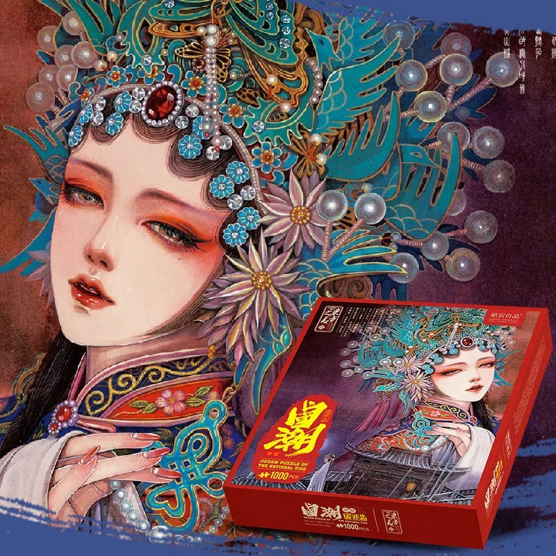 Jigsaw Puzzle 1000 Piece Chinese quintessence puzzles Artwork Art Large Size Jigsaw Puzzle Toy for Educational Gift Home Decor