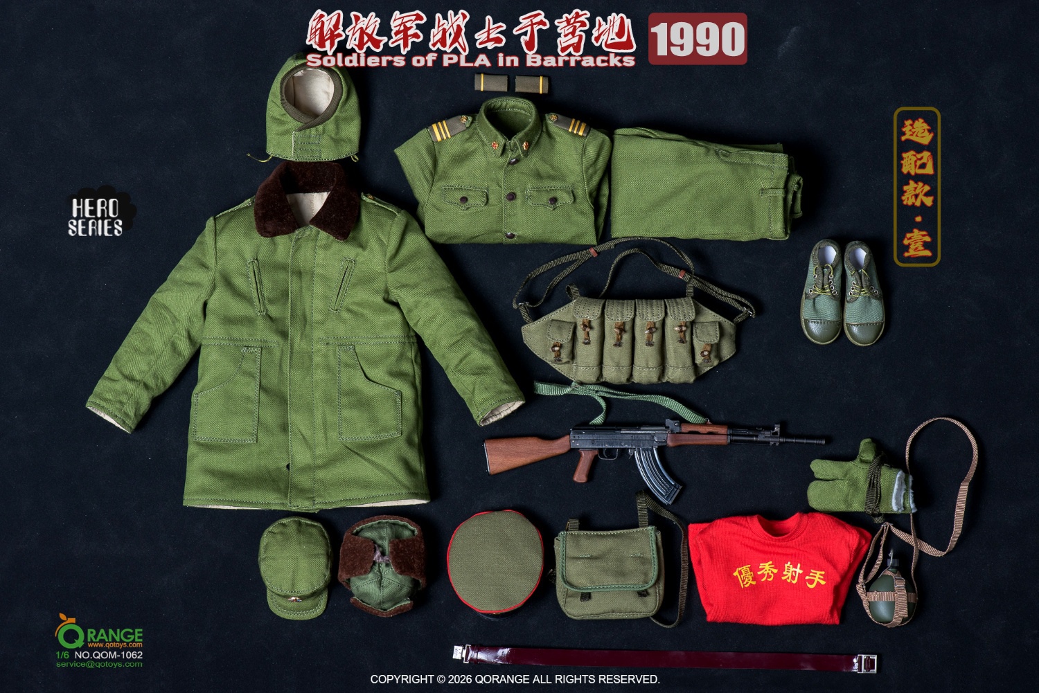 QORANGE QOTOYS-1/6 Soldiers of PLA in Barracks 1990-Option Set (Include Standard Set)-Accessories-