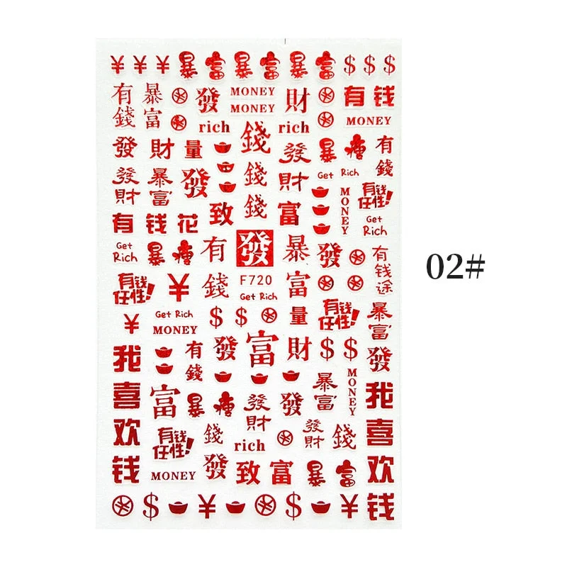 1 Pc Black Snake 3D Nail Stickers for Nails Geometry Animal Texture Design Manicure Dragon Nail Art Decals Sliders DIY Decor-Nail Inspo