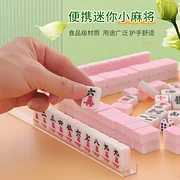 迷你小号便携式麻将宿舍家用网红mini小麻将手搓户外旅行旅游麻将