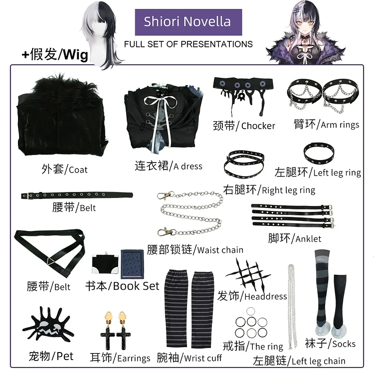 【Wetrose】In Stock Shiori Novella Hololive EN Cosplay Costume Shiori Novyera Holo Wig Full Set