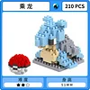 Pokemon Nano Bricks Series 001 - Free Shipping - Pokemon
