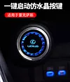 适用丰田雷克萨斯ES/RX/LM仿水晶点火装饰圈汽车一键启动按钮按键1件套