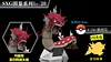 1/20 Scale World Zukan Gyarados - Pokemon Resin Statue - SXG Studios [In Stock]