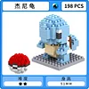 Pokemon Nano Bricks Series 001 - Free Shipping - Pokemon
