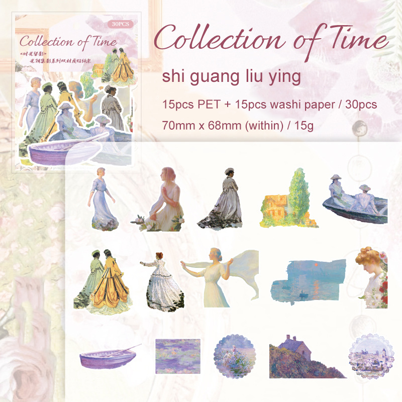 Sticker - Time Shadow Collection Series Vintage Plant Flower Butterfly Landscape 