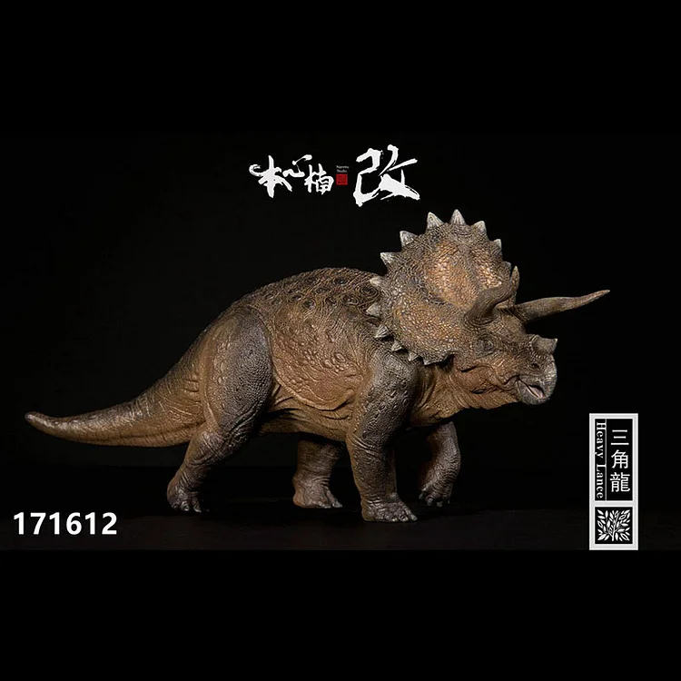 Nanmu Studio 171612 / 171728 / 171629 1/35 Scale Dinosaur Heavy Lance-aliexpress