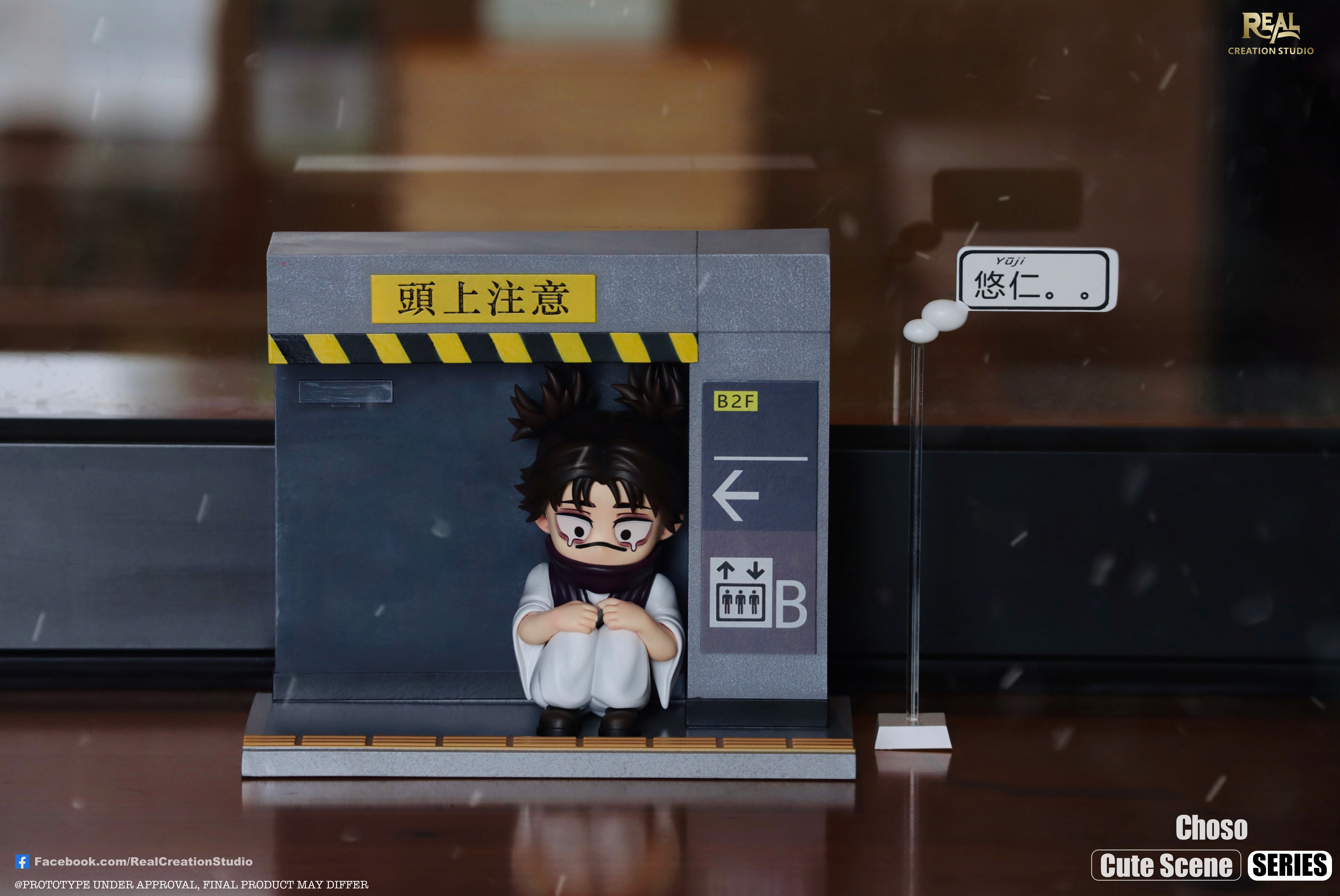 Real Creation Studio - Jujutsu Kaisen - Q Version Choso in Trouble Statue(GK)-