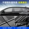 21-22款crv皓影改装黑武士车窗饰条车身装饰条外观行李架车标中网