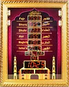 Equantu Bluetooth Azan Alarm Wall Mounted Digital Azan Timing Quran Player Clock 