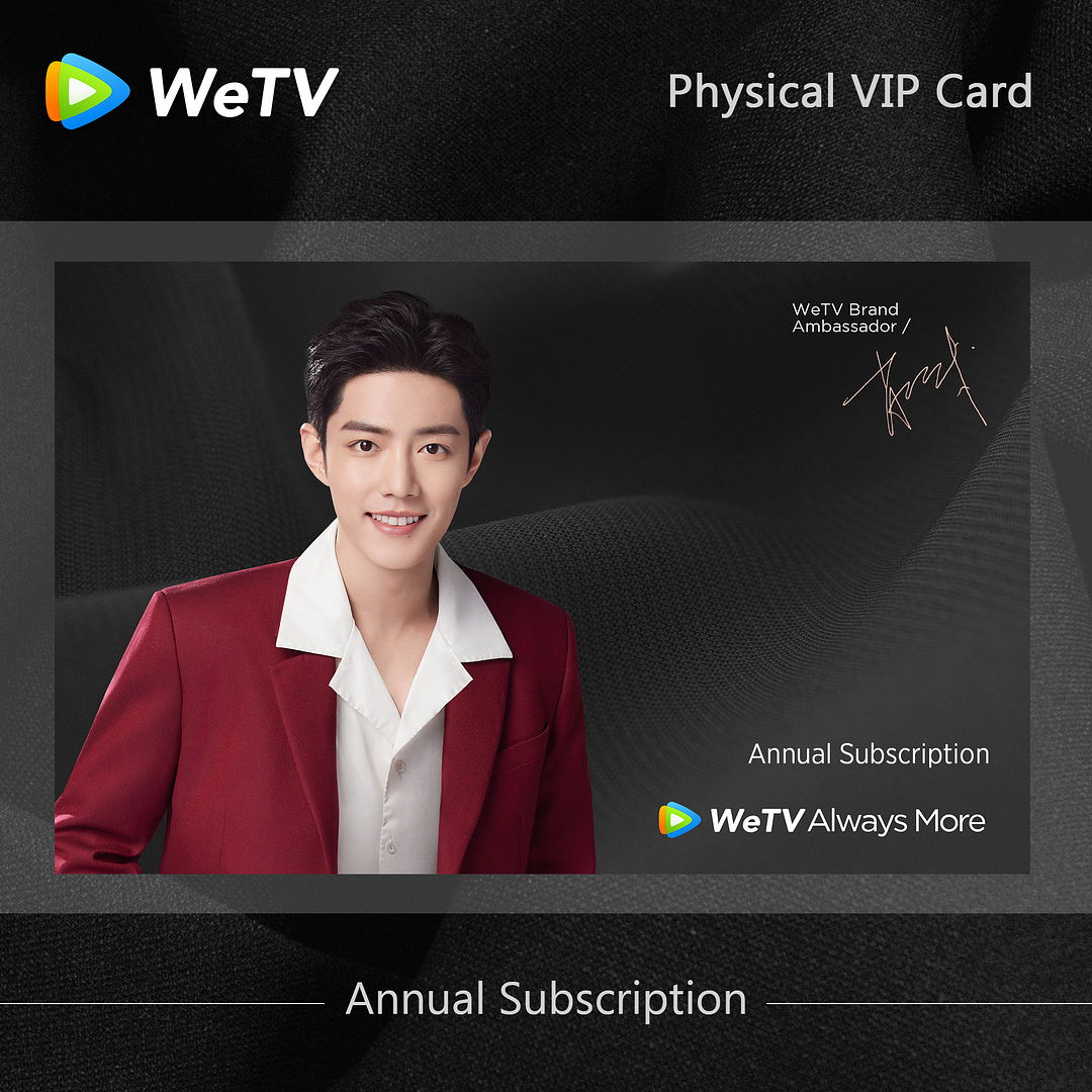 (The Limited Edition Physical Card) WeTV VIP ANNUAL Subscription - Xiao Zhan Ambassador Version