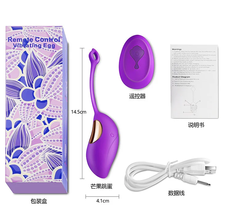 12 Speeds Remote Control Vibrating Rechargeable Jump Egg G-spot Anal Vibrator For Women Sex Toys