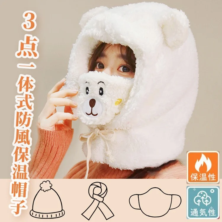一体式クマ帽子