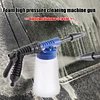 1L Car Wash Foam Tank 1/4 Quick Connector Foam Washing Gun Cleaning Washing Tool