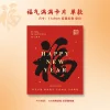 20PCS Spring Festical CNY Blessings Postcards Hanging Decor Cards
