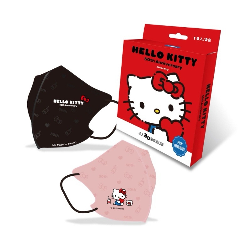 10 Pcs Sanrio Hello Kitty My Melody Cinnamoroll Kuromi Adult & Kid Korean 4D Disposable Face Masks + Bonus Storage Bag 100% Taiwan Made Anti-Dust Filter Breathable 3 Layers A Cute Shop - Inspired by You For The Cute Soul 