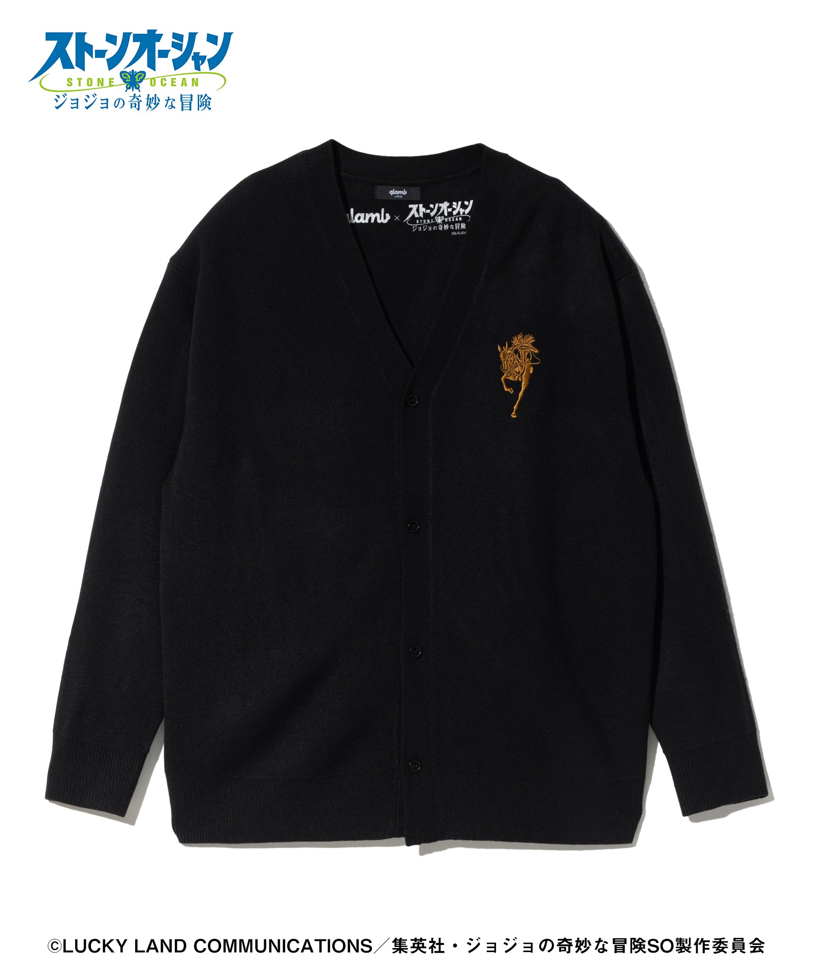 GB0325/JJ09: M.I.H Cardigan