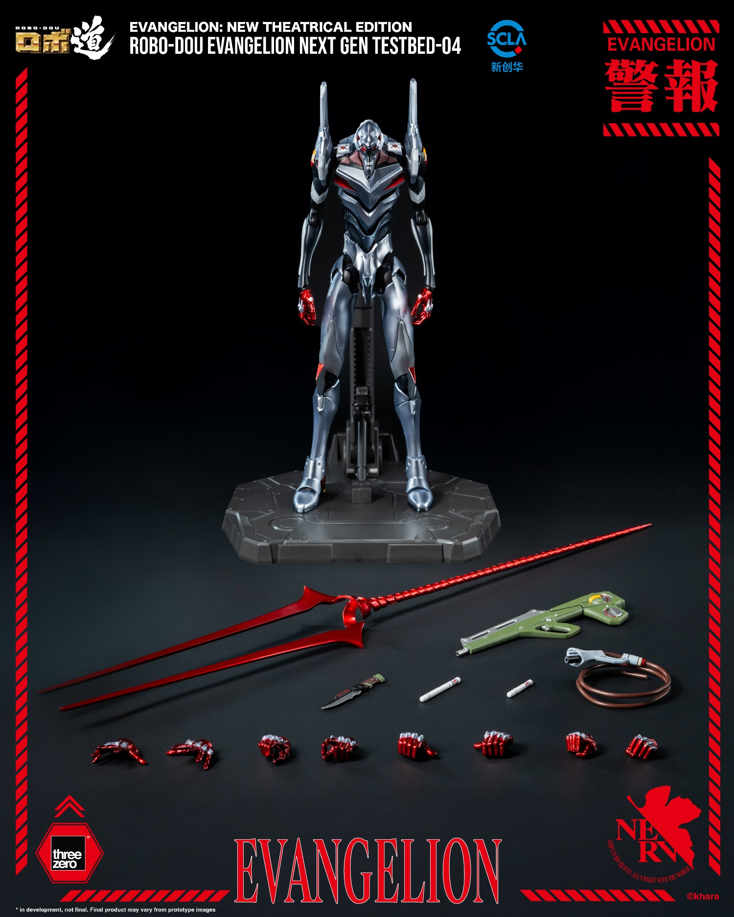 Threezero - Evangelion: New Theatrical Edition ROBO-DOU Evangelion Next Gen Testbed-04 3Z10350C0 (Licensed)-