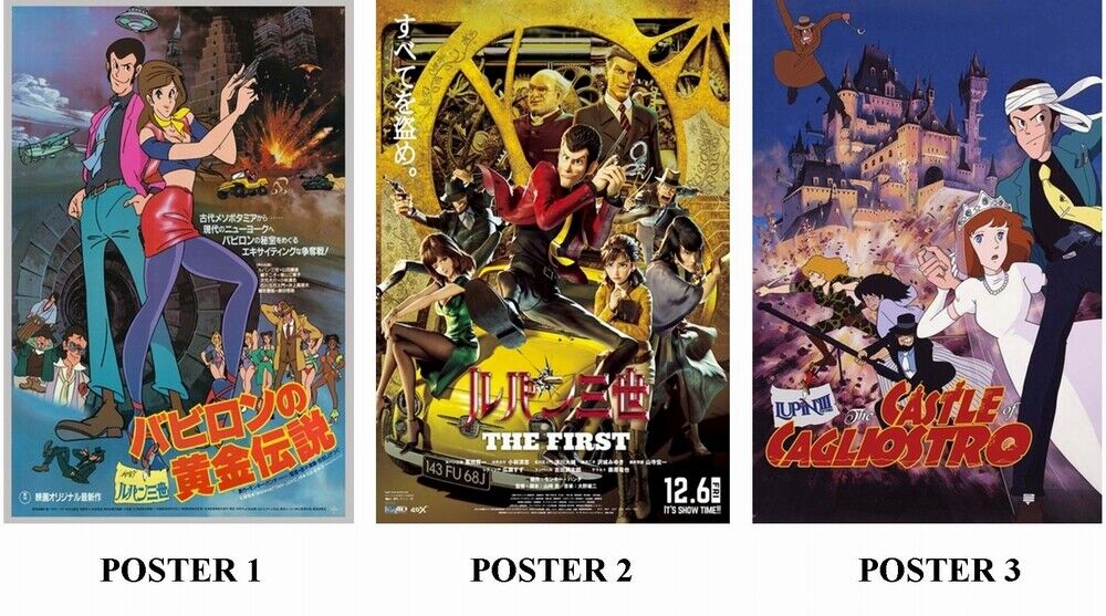 LUPIN 3 - ANIME - 3 Photo Poster painting POSTERS - QUALITY INSERTS PERFECT FOR FRAMING