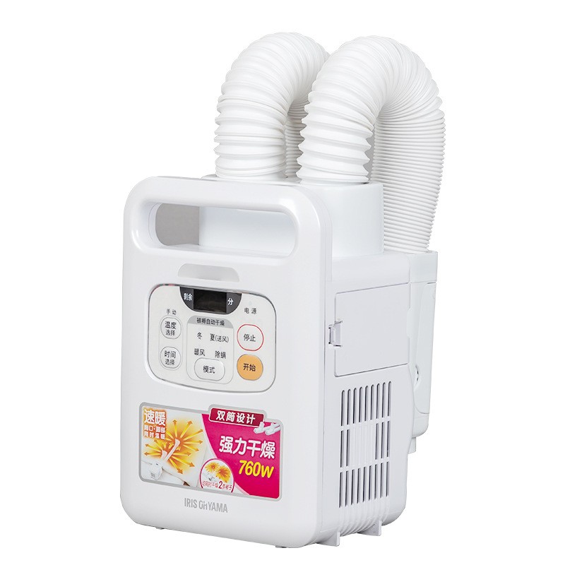日本IRIS爱丽思烘干机 家用小型干衣机爱丽丝暖被机烘衣机 白色标配-Digicat 猫电澳洲