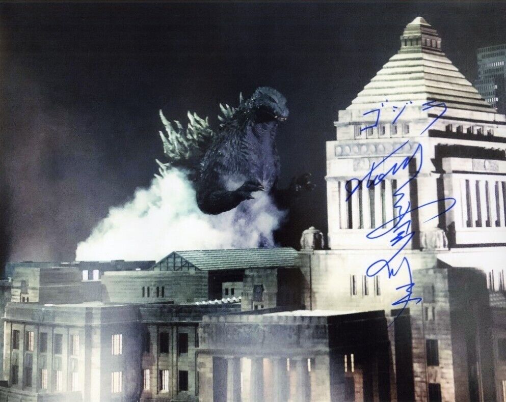 Tsotumu Kitagawa signed amazing GODZILLA 14x11 Photo Poster painting - UACC DEALER