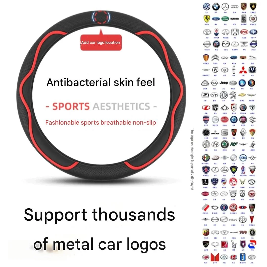 Universal steering wheel cover for all seasons, ultra-thin, breathable, wear-resistant and non-slip (customizable with car logo)