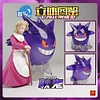 1/20 Scale World Zukan Gengar - Pokemon Resin Statue - TuJianBBQ Studios