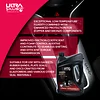 ULTRA 1PLUS Universal ATF Full Synthetic Automatic Transmission Fluid