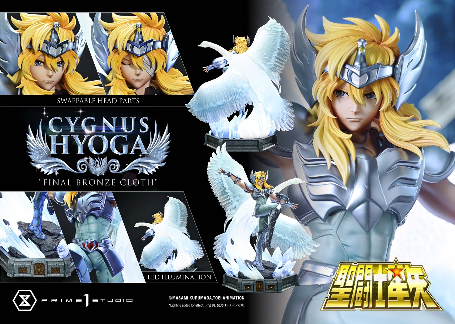 【新品未開封】GALLOPS BRONZE MYSTIC 限定版 Prime 1 Studio - Premium Masterline Saint Seiya Cygnus Hyoga