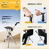 Two-in-one Automatic Cane Chair