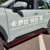 适用于22款卡罗拉锐放侧裙卡罗拉Cross车身防撞条装饰外饰配件