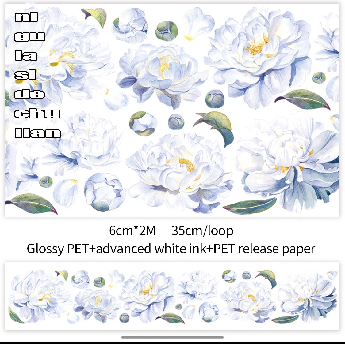 Journalsay 6/6.5cm*2/5m Aesthetic Flowers PET Washi Tape DIY Journal Scrapbooking Decoration Collage Masking Tapes