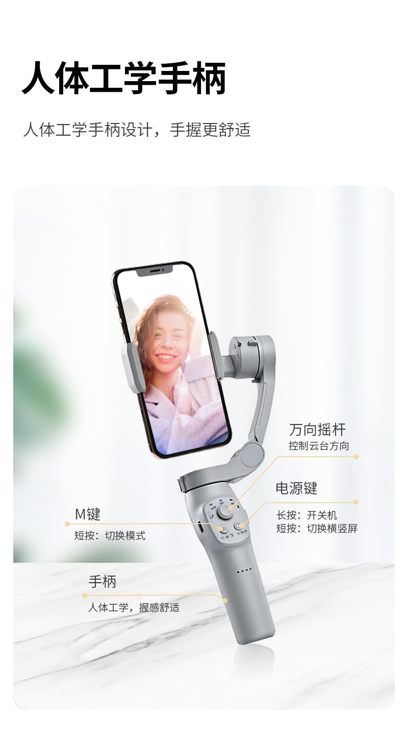 稳定器_14