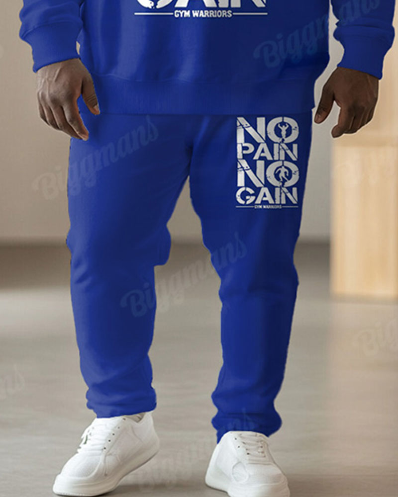 Men's Simple Blue No Pain No Gain Alphabet Print Plus Size Round Neck Sweater Suit
