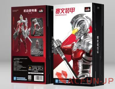 AC]ZHONGDONG ZDTOYS ウルトラマン シリーズ 1/10 ウルトラセブン 可動