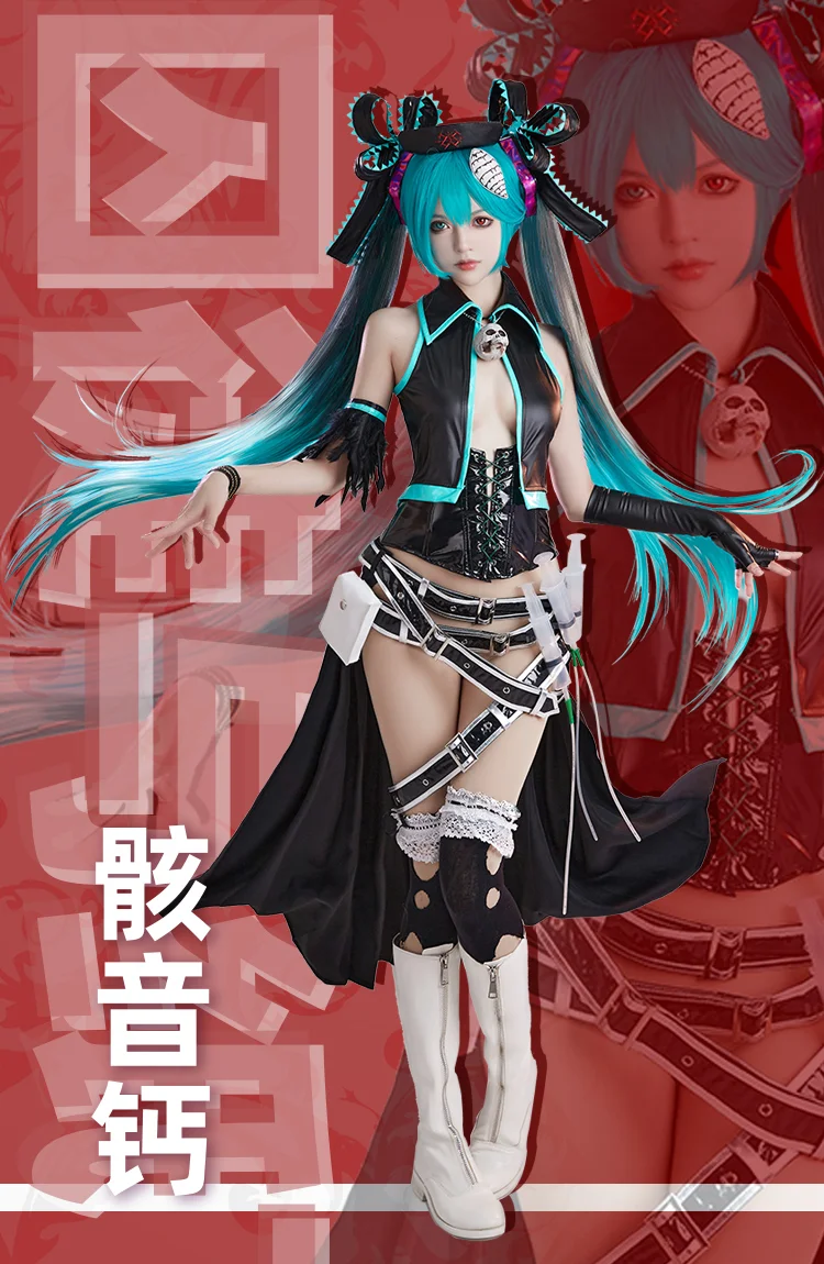 【ふるさと割】 Wetrose] Calne Ca 骸音シーエ Karune Shii-e Hatsune Miku コスプレ衣装