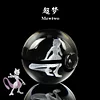 Mewtwo Colorful Rotating Crystal Ball with LED - Free Shipping - Pokemon