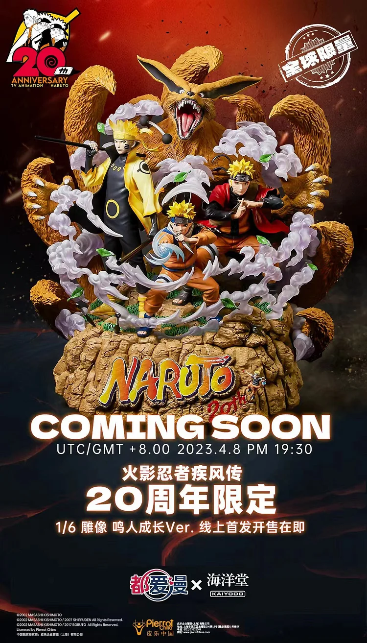 The new Naruto announcement is mystifying - Smartprix