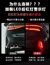 适用于奇瑞艾瑞泽8后杠灯后雾灯改装LED刹车灯领航灯22-23款专用