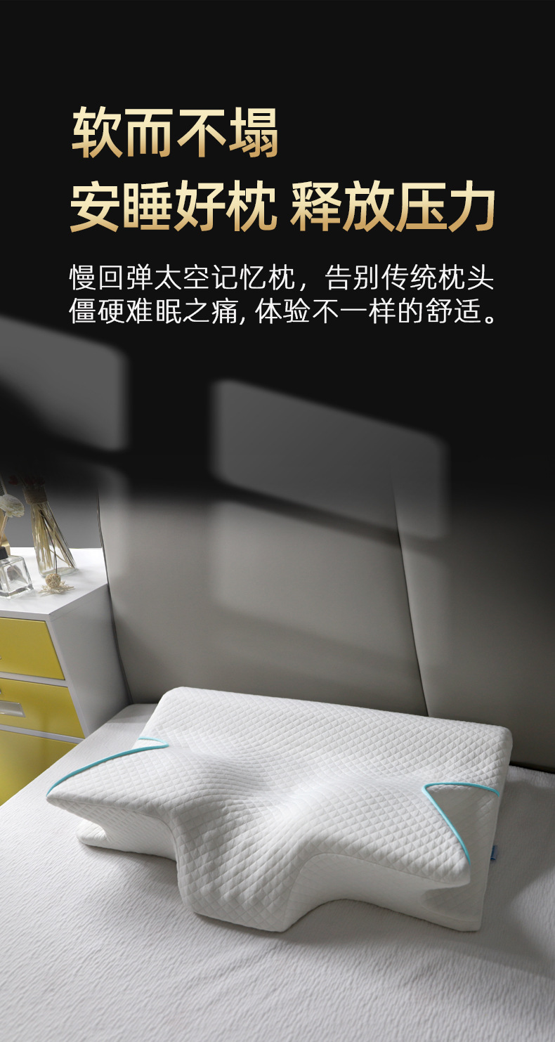 高枕详情_01.jpg