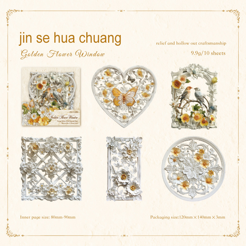 Material Paper - Flower Like Dream Series Vintage Hollow Butterfly Relief Landscaping 