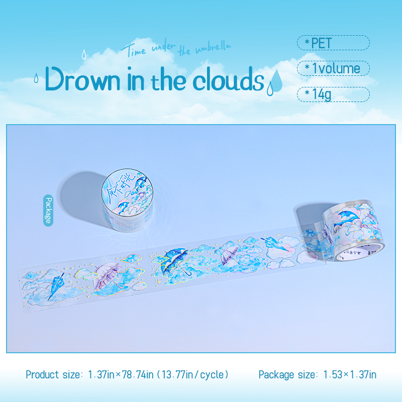 PET Tape - 35mm*200cm Time Under The Umbrella Series Cute Rain Landscape