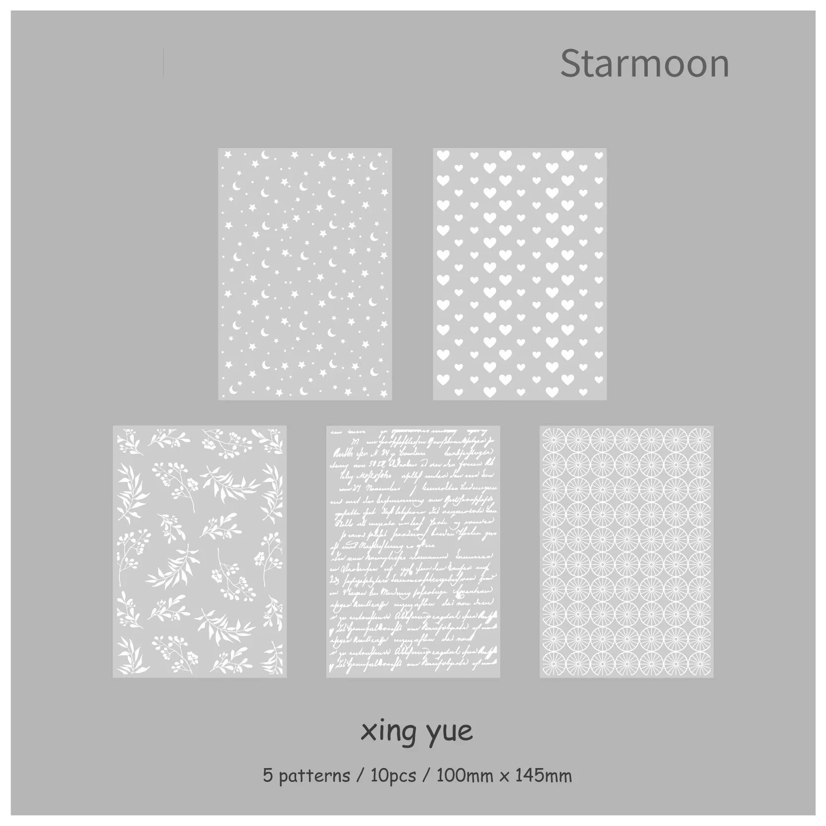 Journalsay 10 Sheets Simple White Embossed Litmus Paper Material Paper